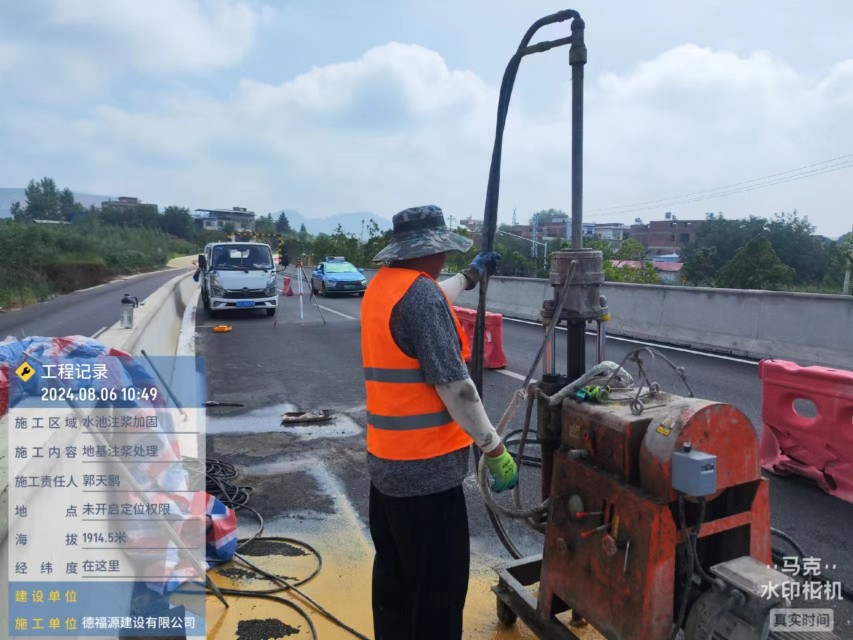 剑河地基沉降注浆加固材料有哪些