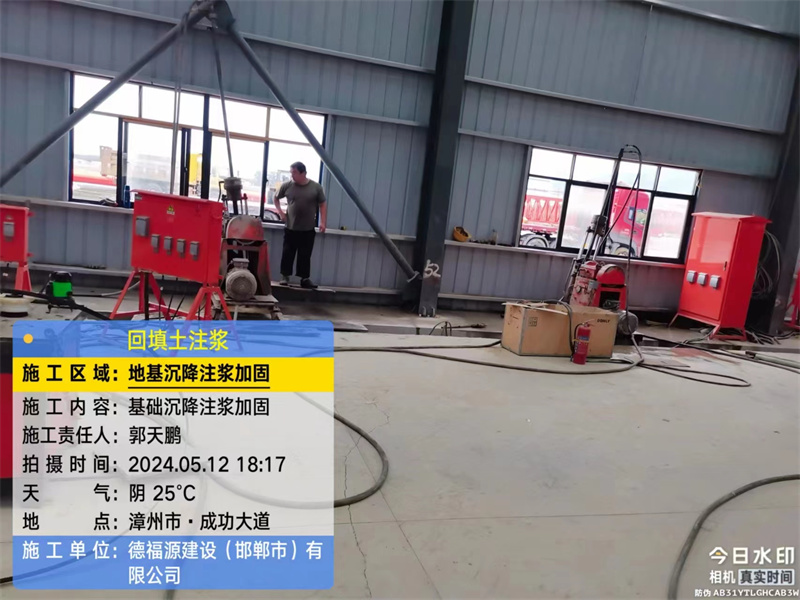 剑河地基下沉注浆加固后的房屋稳固性评价