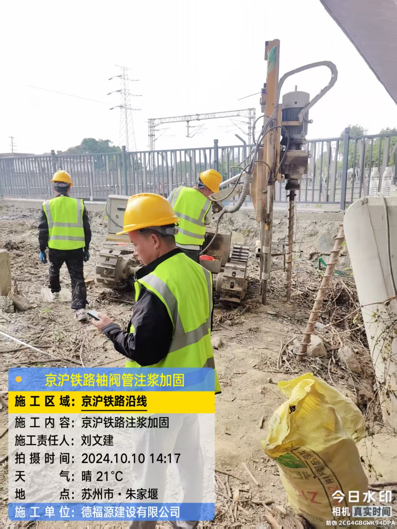 剑河袖阀管注浆工艺