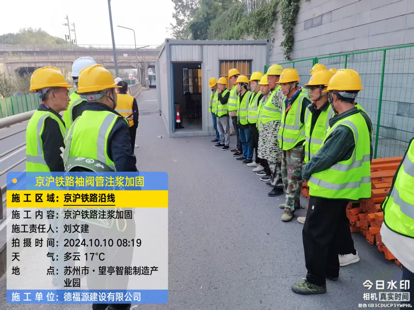 剑河哪种地面沉降加固方法最有效?