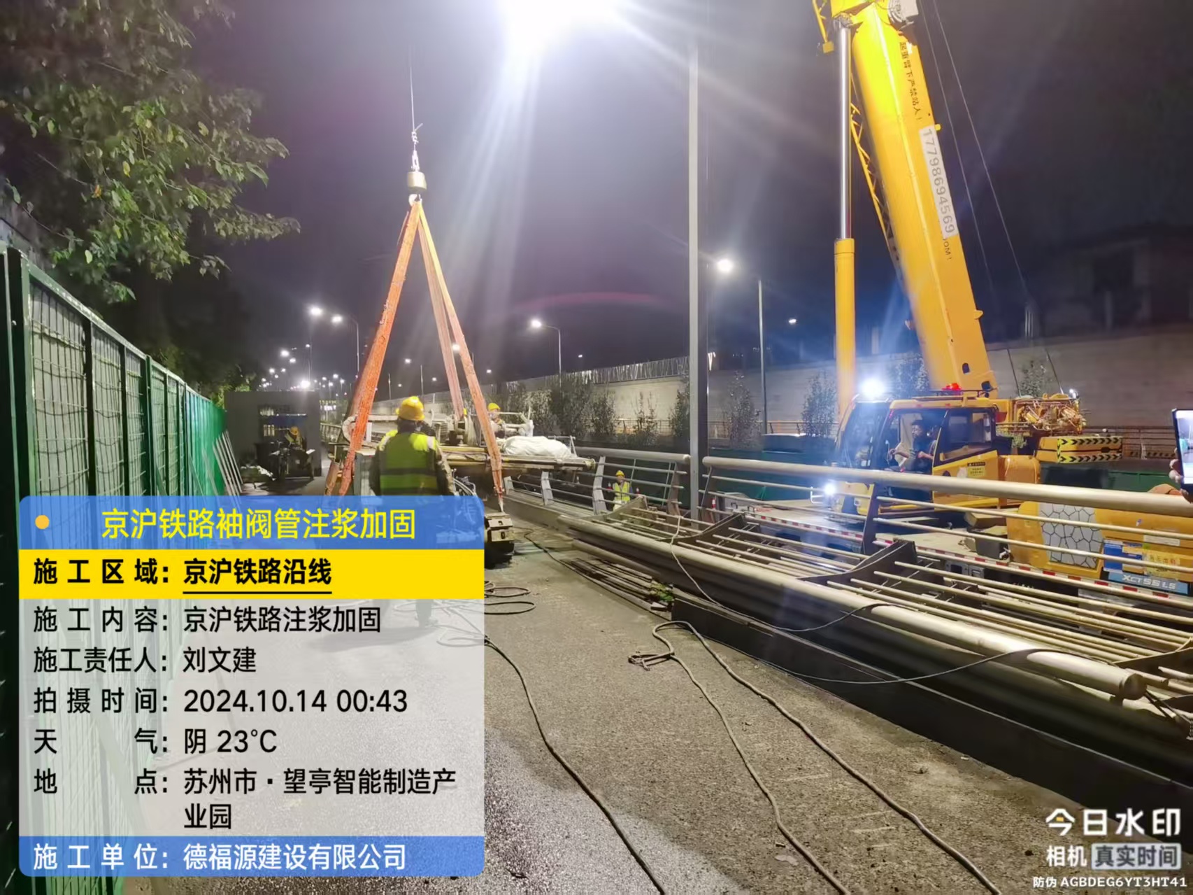 剑河厂房地面沉降加固办法